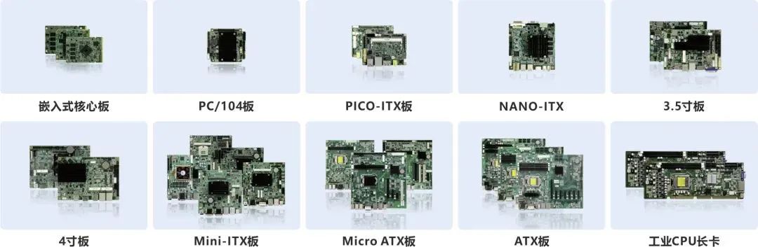 华北工控工控主板.jpg 华北工控工控主板.jpg
