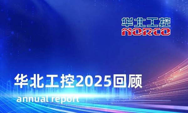 微信图片_20260106085417.jpg