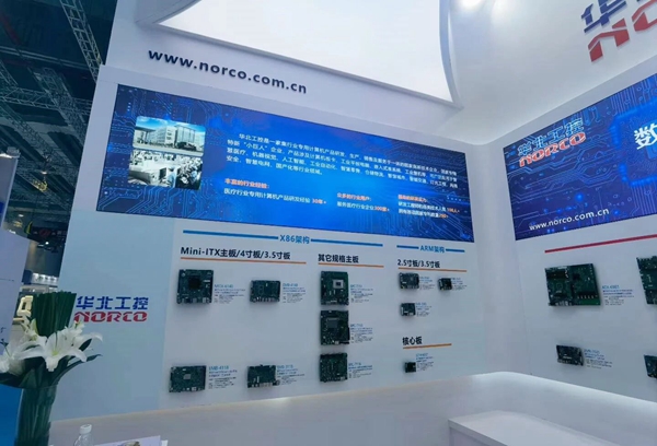 华北工控自主打造了X86架构和ARM架构多样化嵌入式AI主板方案